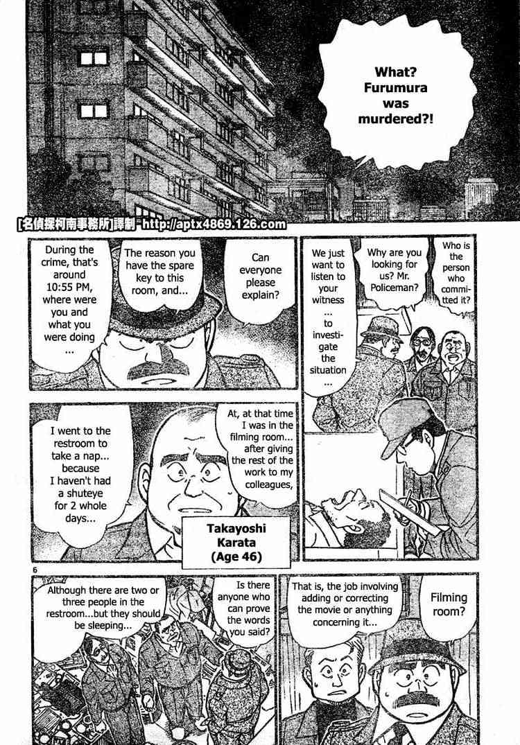 Page 6 of Chapter 418