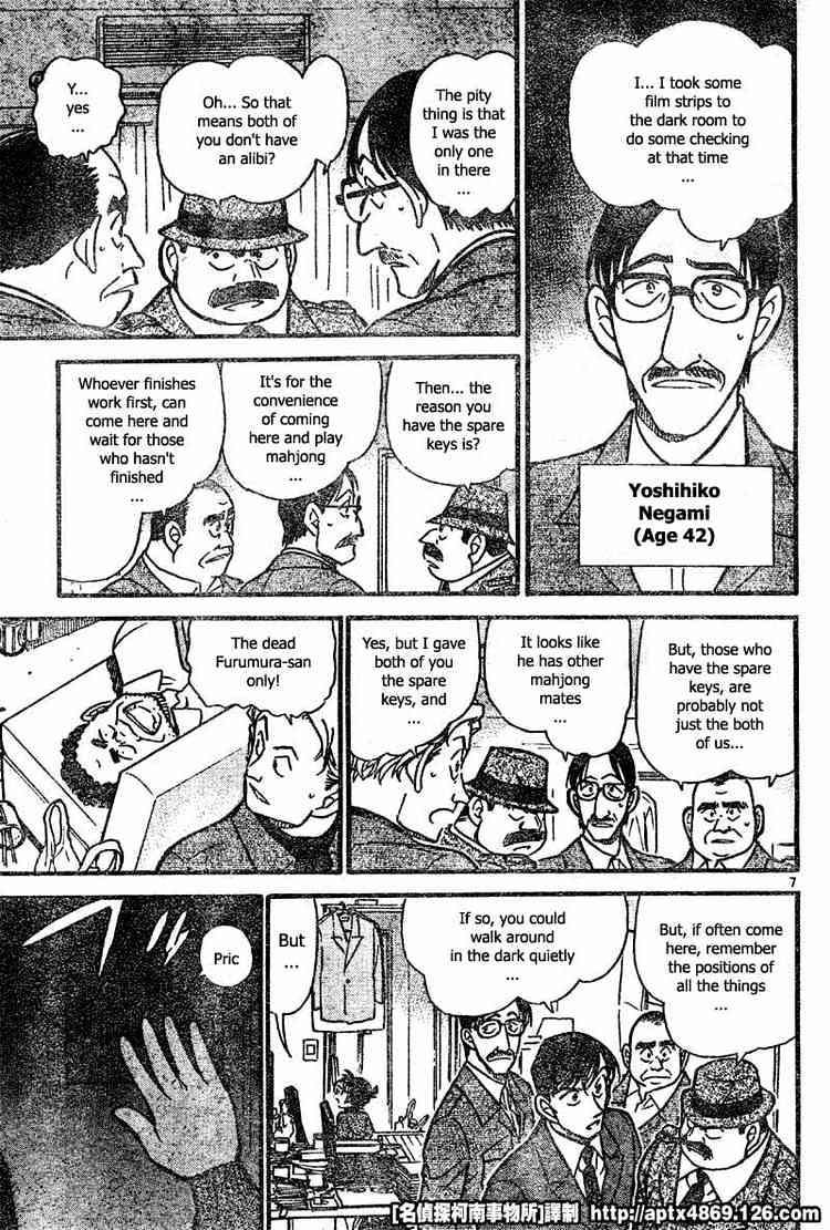 Page 7 of Chapter 418