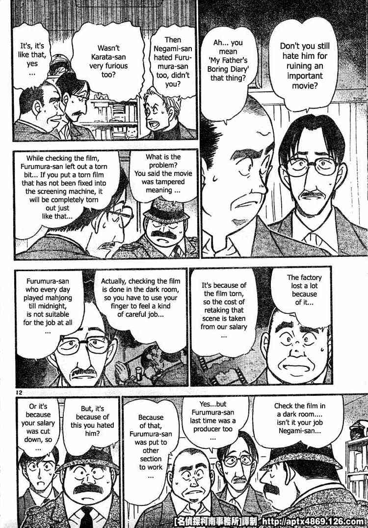 Page 12 of Chapter 418