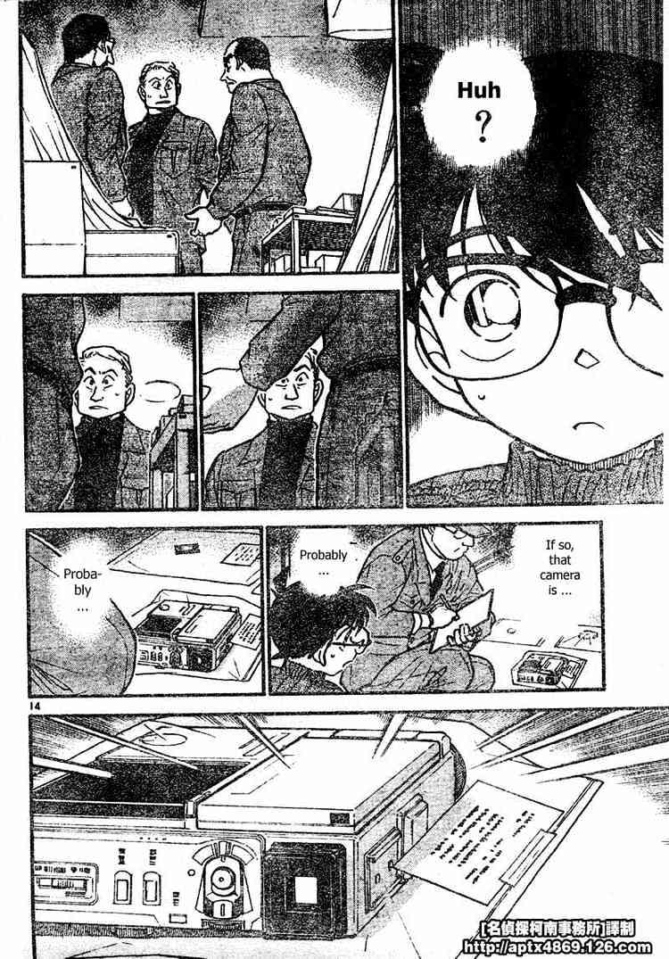 Page 14 of Chapter 418