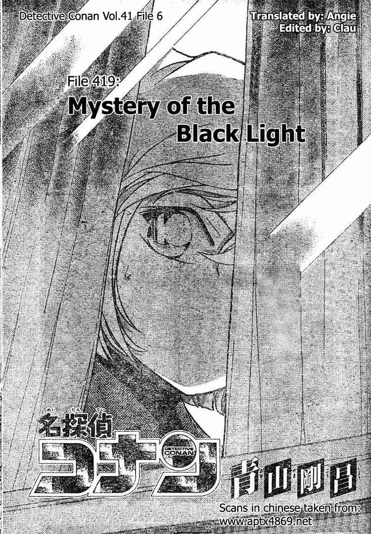 Page 1 of Chapter 419