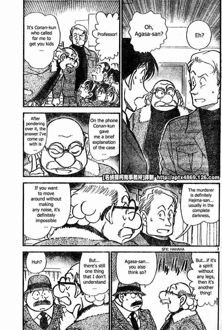 Page 3 of Chapter 419