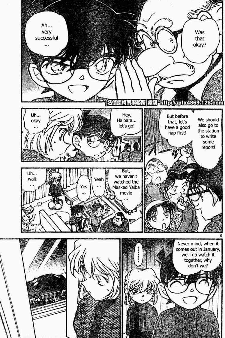 Page 5 of Chapter 419