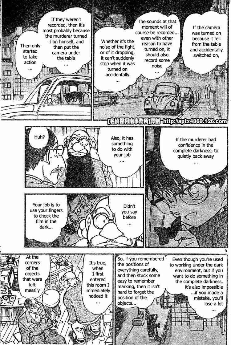 Page 9 of Chapter 419