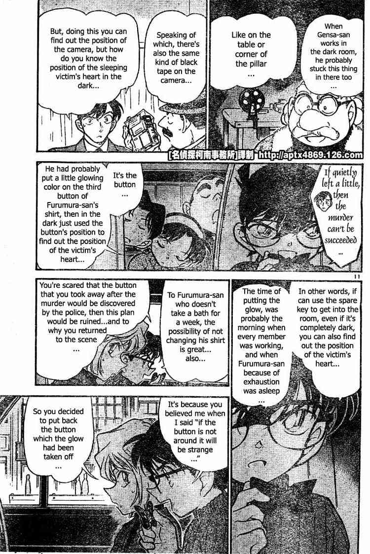 Page 11 of Chapter 419