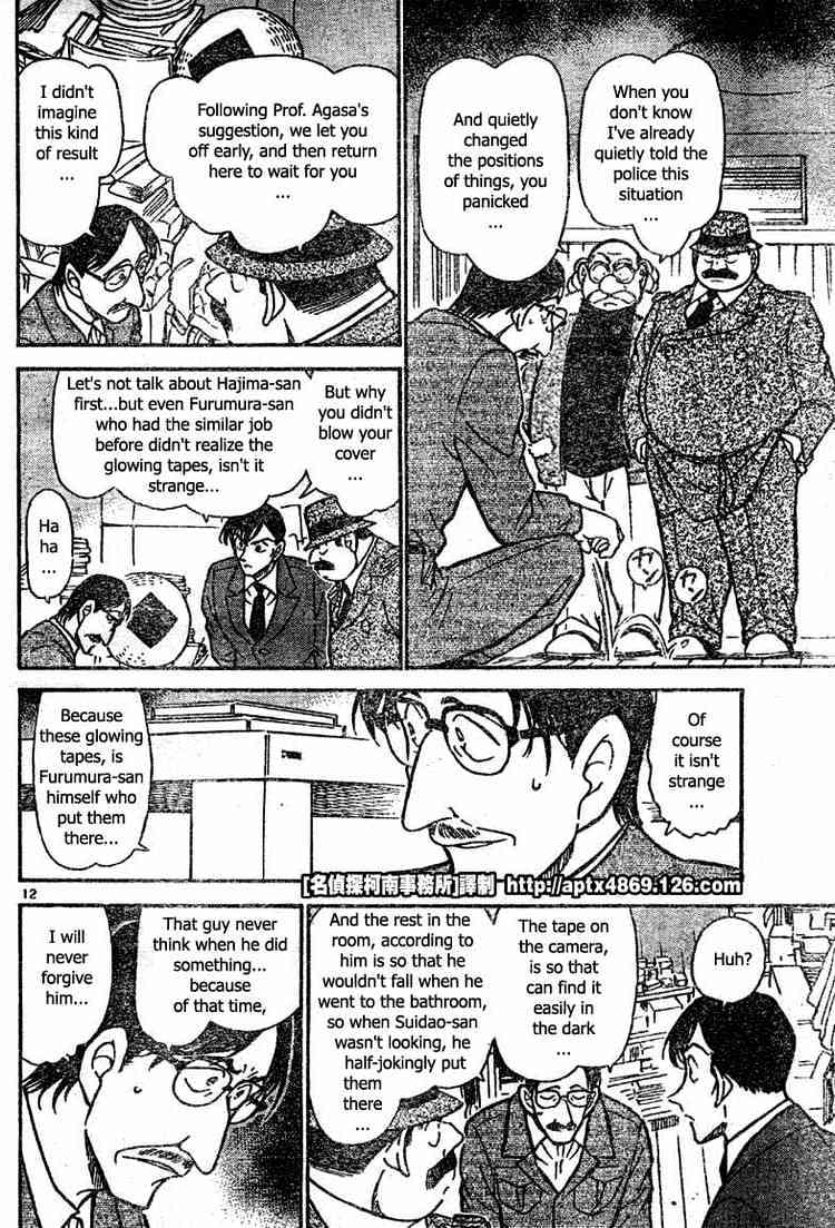 Page 12 of Chapter 419