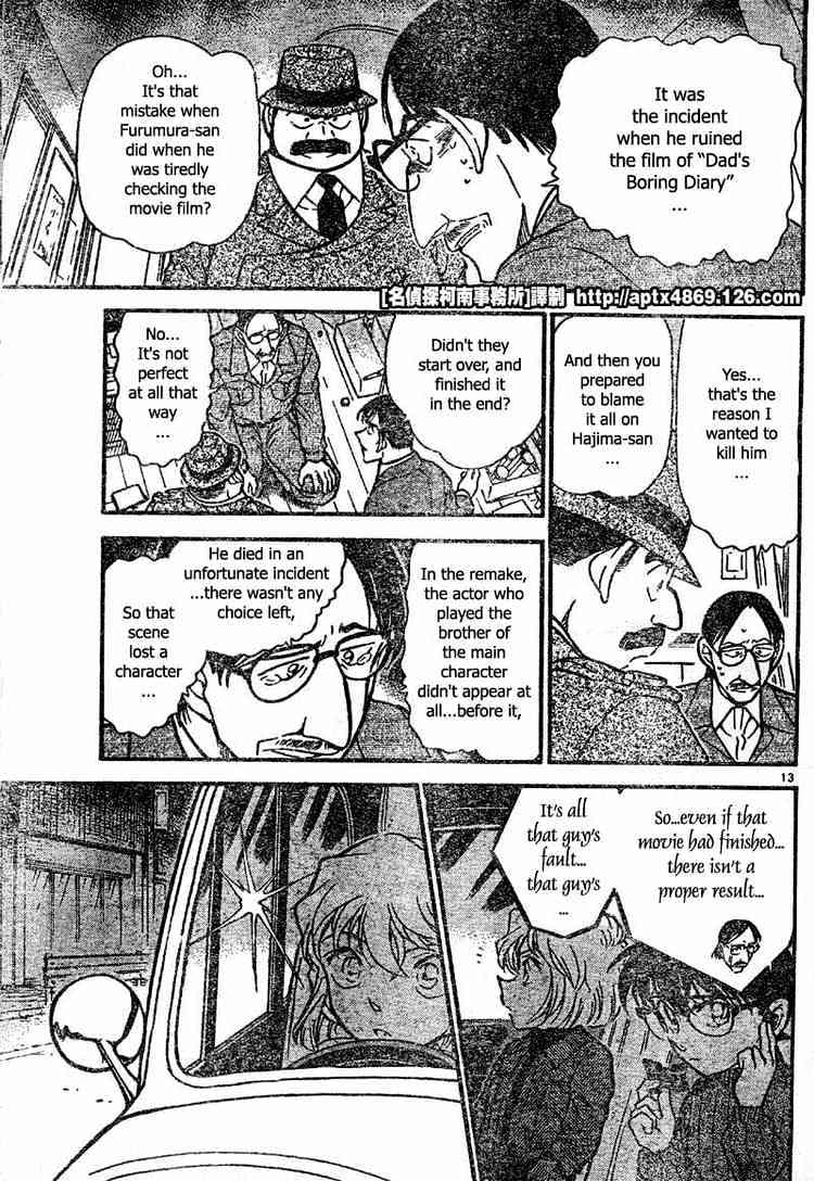 Page 13 of Chapter 419