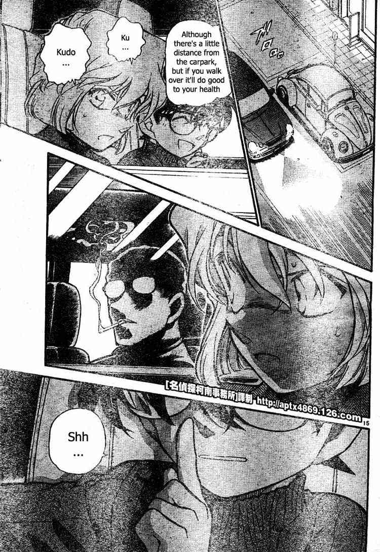 Page 15 of Chapter 419
