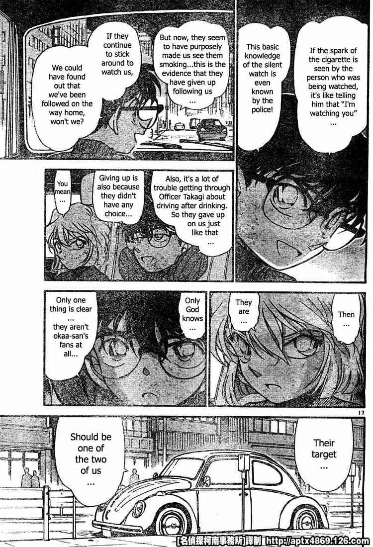 Page 17 of Chapter 419