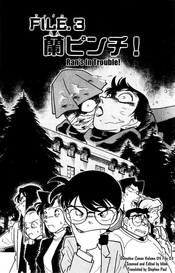 Page 1 of Chapter 42