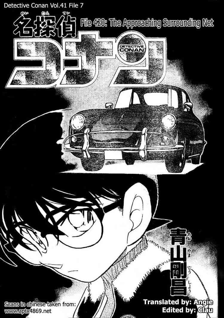 Page 1 of Chapter 420