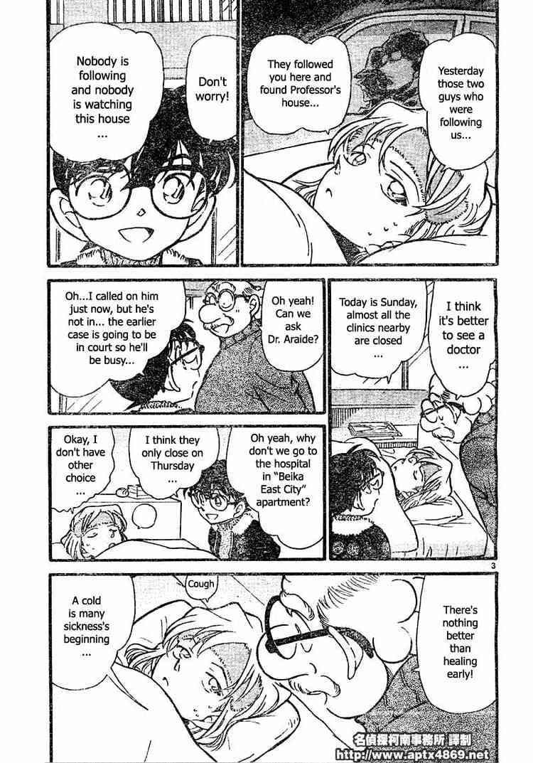 Page 3 of Chapter 420