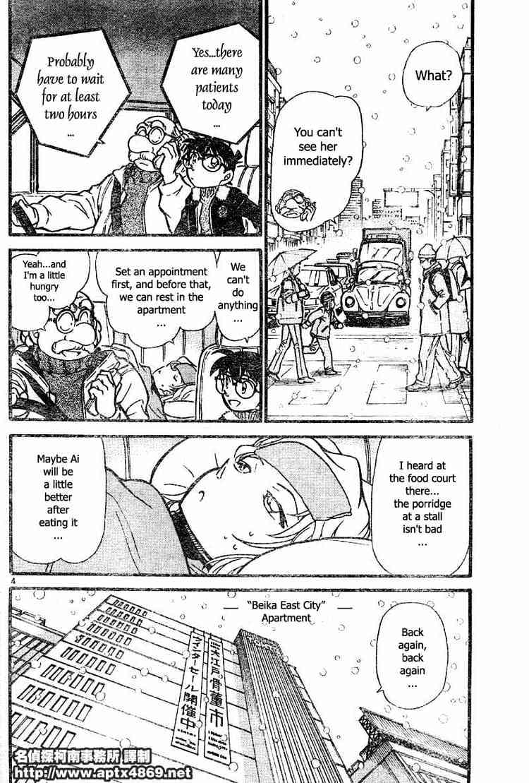 Page 4 of Chapter 420