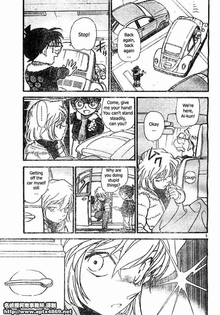 Page 5 of Chapter 420