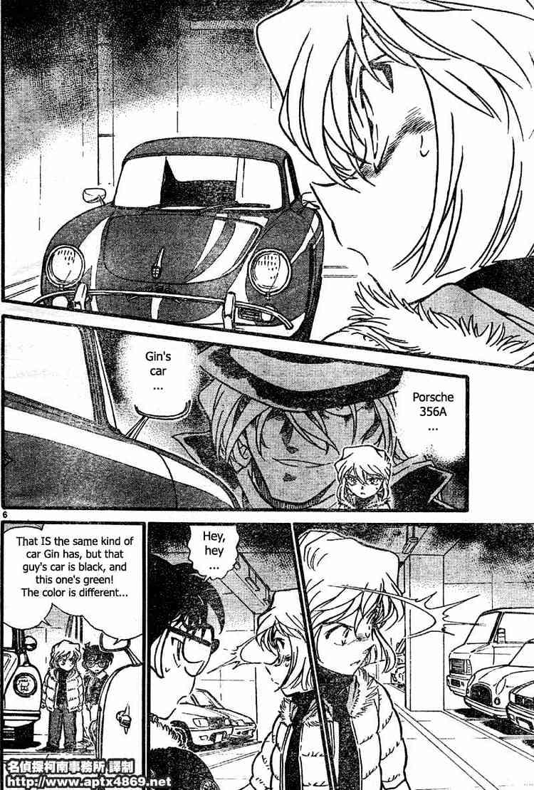 Page 6 of Chapter 420
