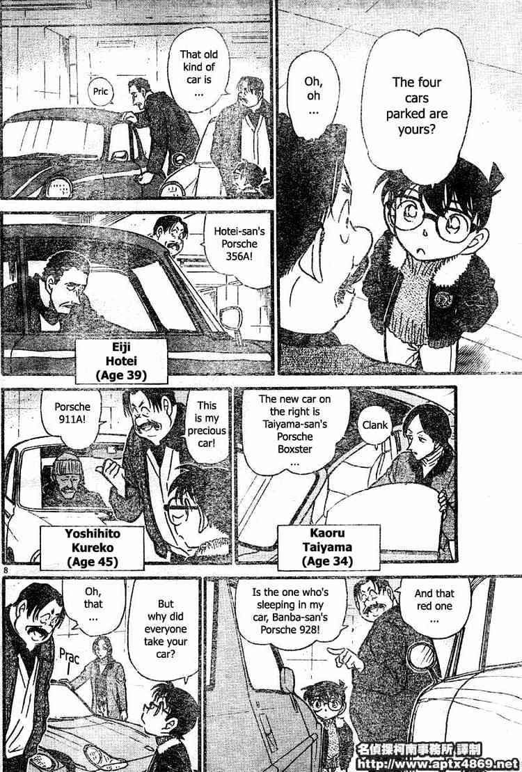 Page 8 of Chapter 420