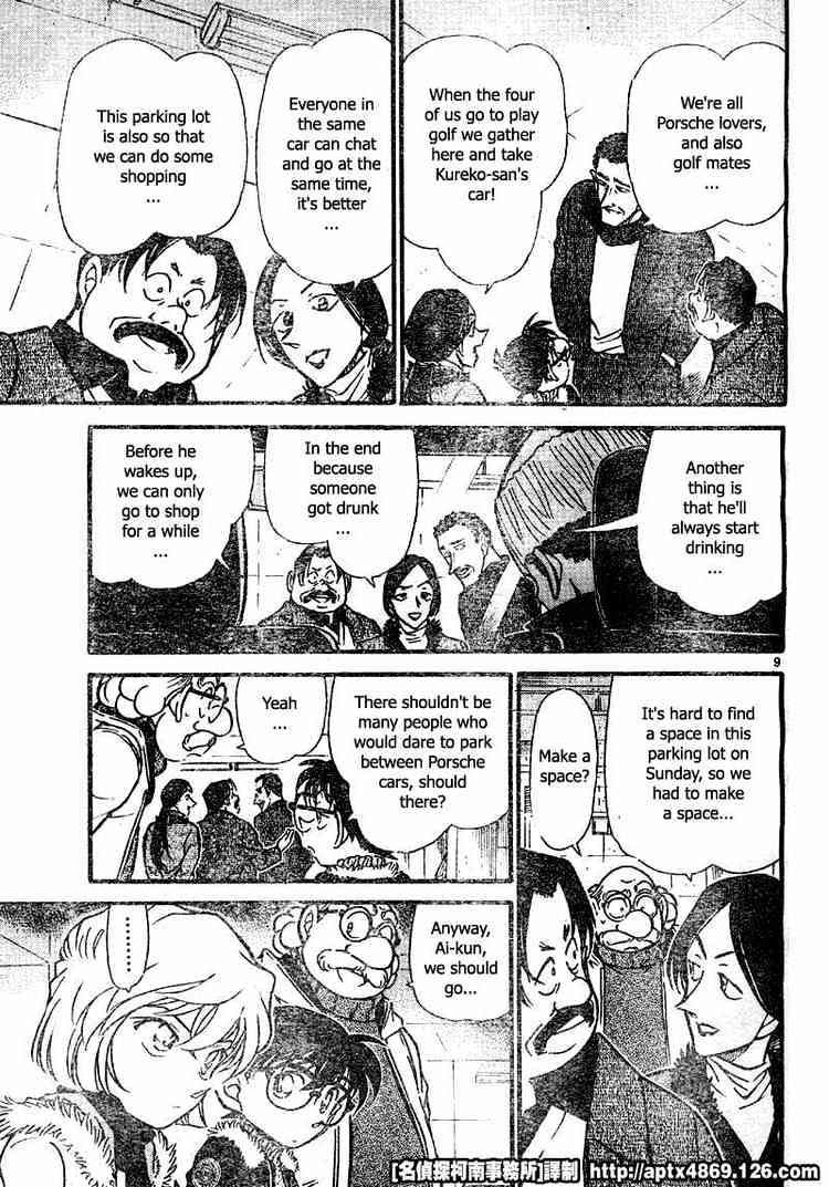 Page 9 of Chapter 420