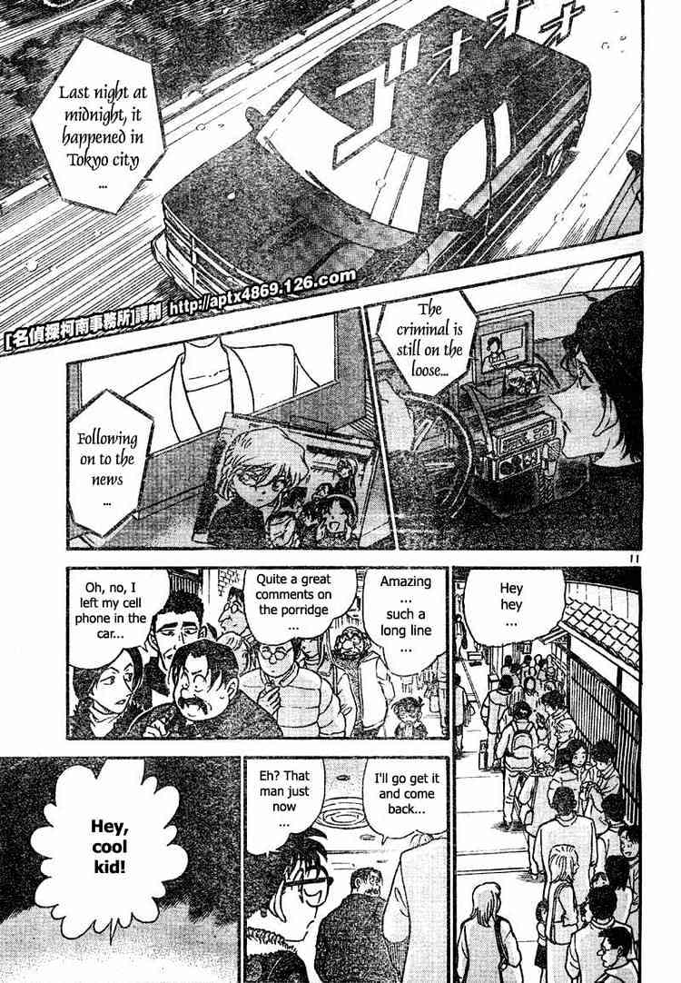 Page 11 of Chapter 420