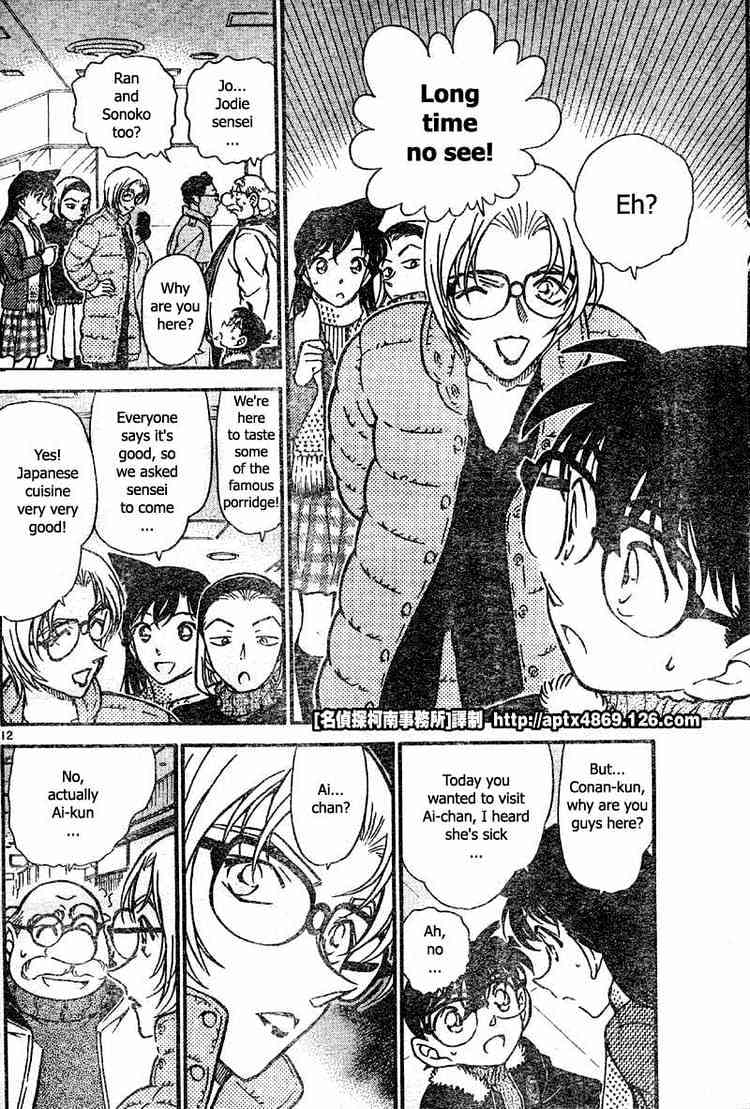 Page 12 of Chapter 420