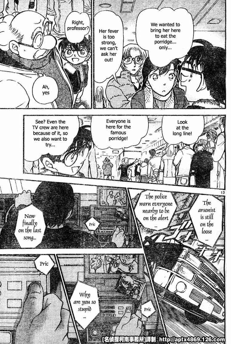 Page 13 of Chapter 420