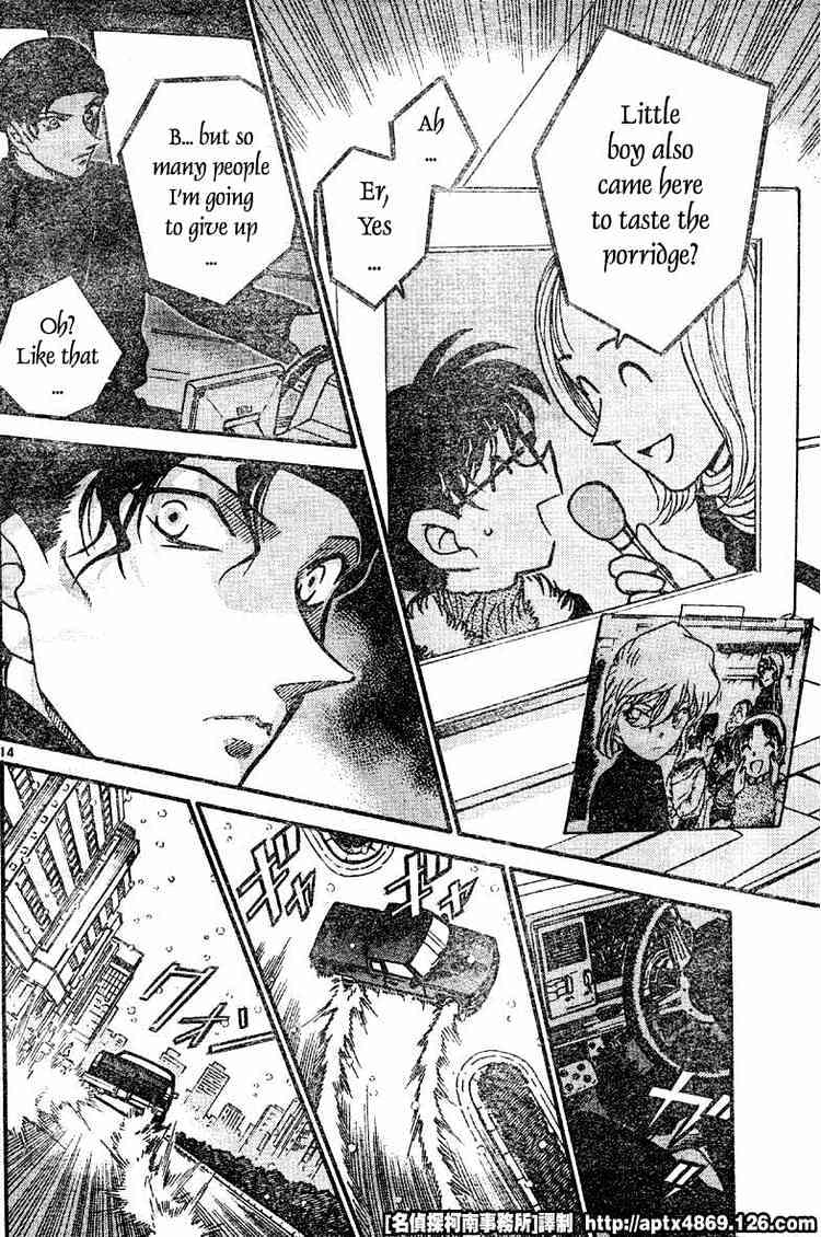 Page 14 of Chapter 420