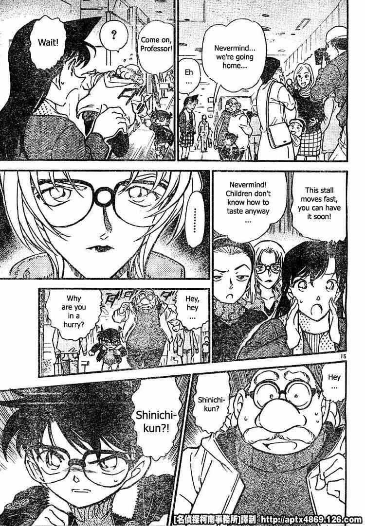 Page 15 of Chapter 420