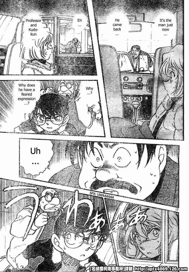 Page 17 of Chapter 420