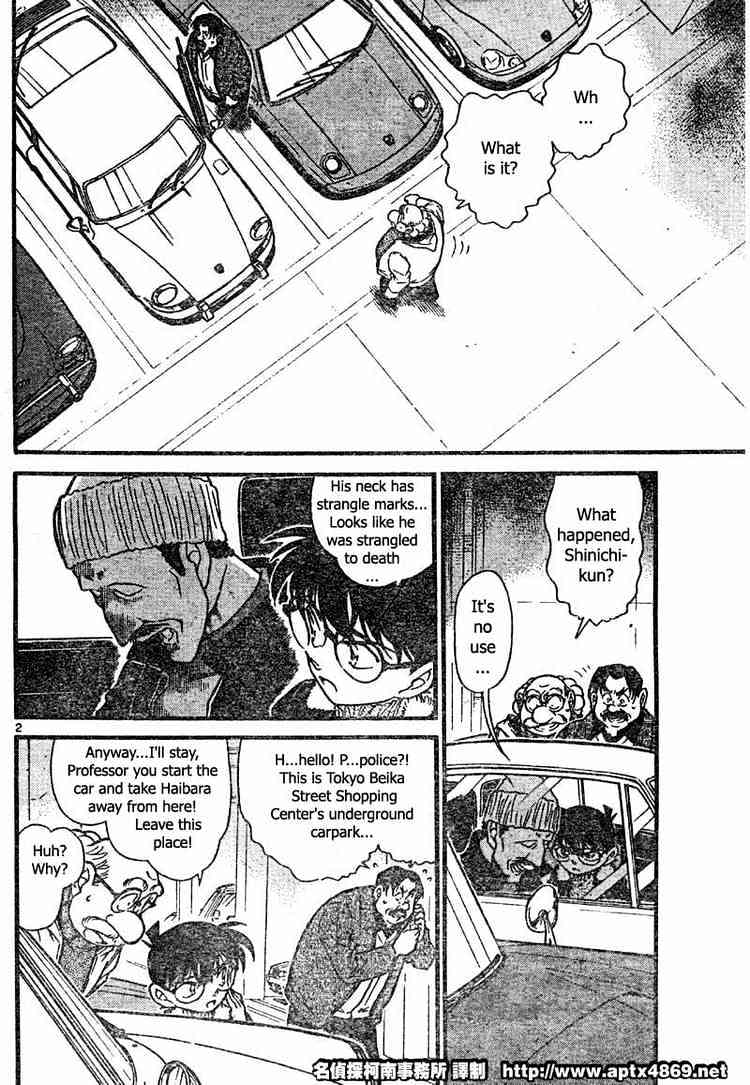 Page 2 of Chapter 421