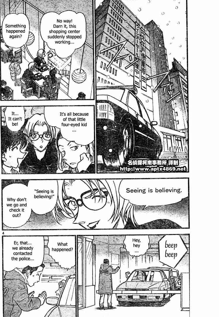 Page 4 of Chapter 421