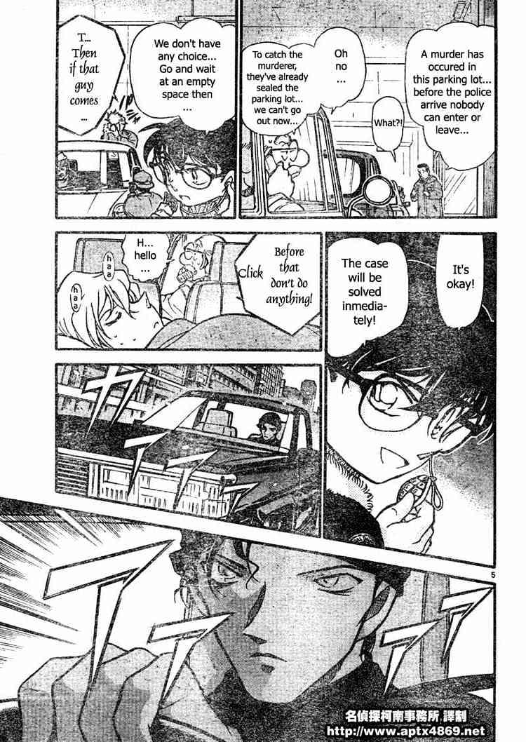 Page 5 of Chapter 421