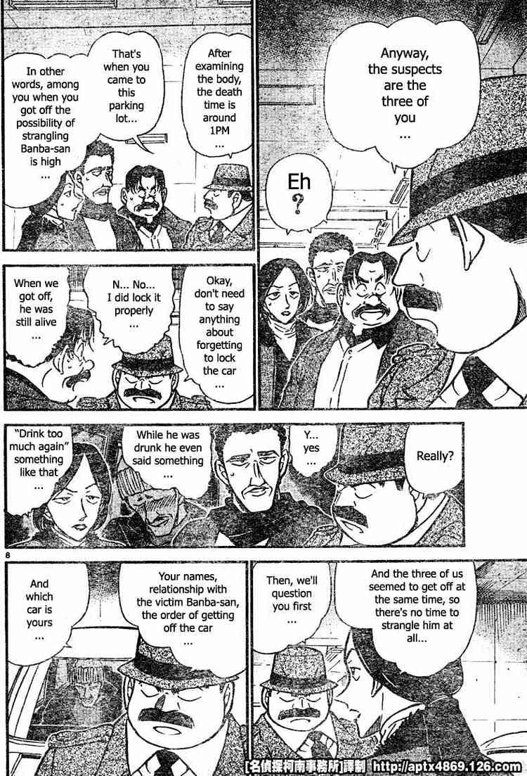 Page 8 of Chapter 421