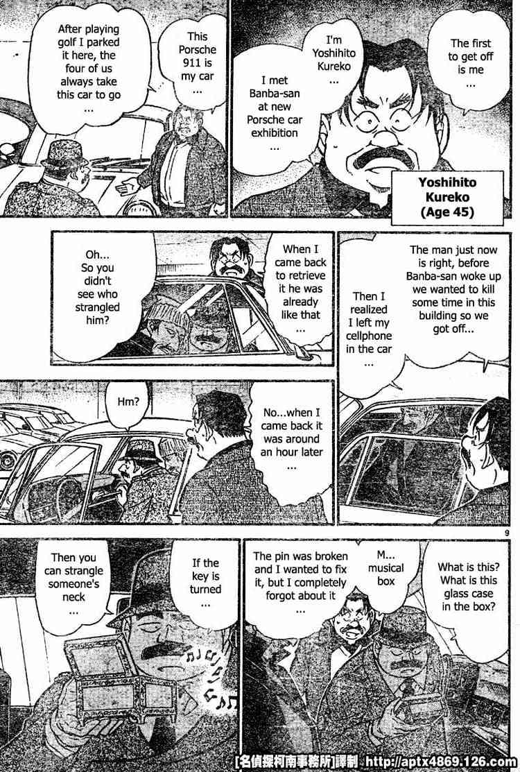 Page 9 of Chapter 421