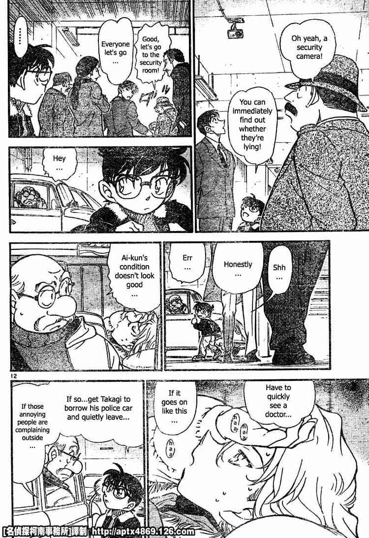 Page 12 of Chapter 421