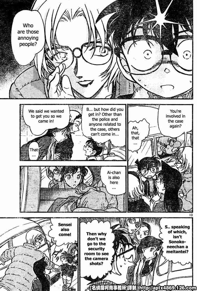 Page 13 of Chapter 421