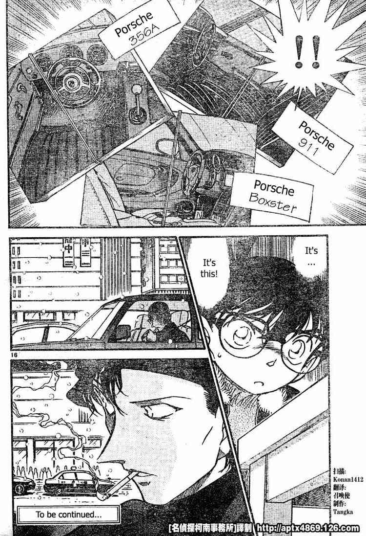 Page 16 of Chapter 421