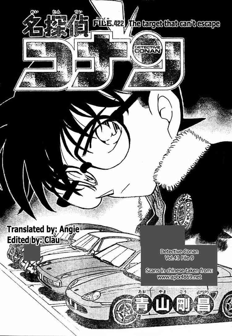 Page 1 of Chapter 422