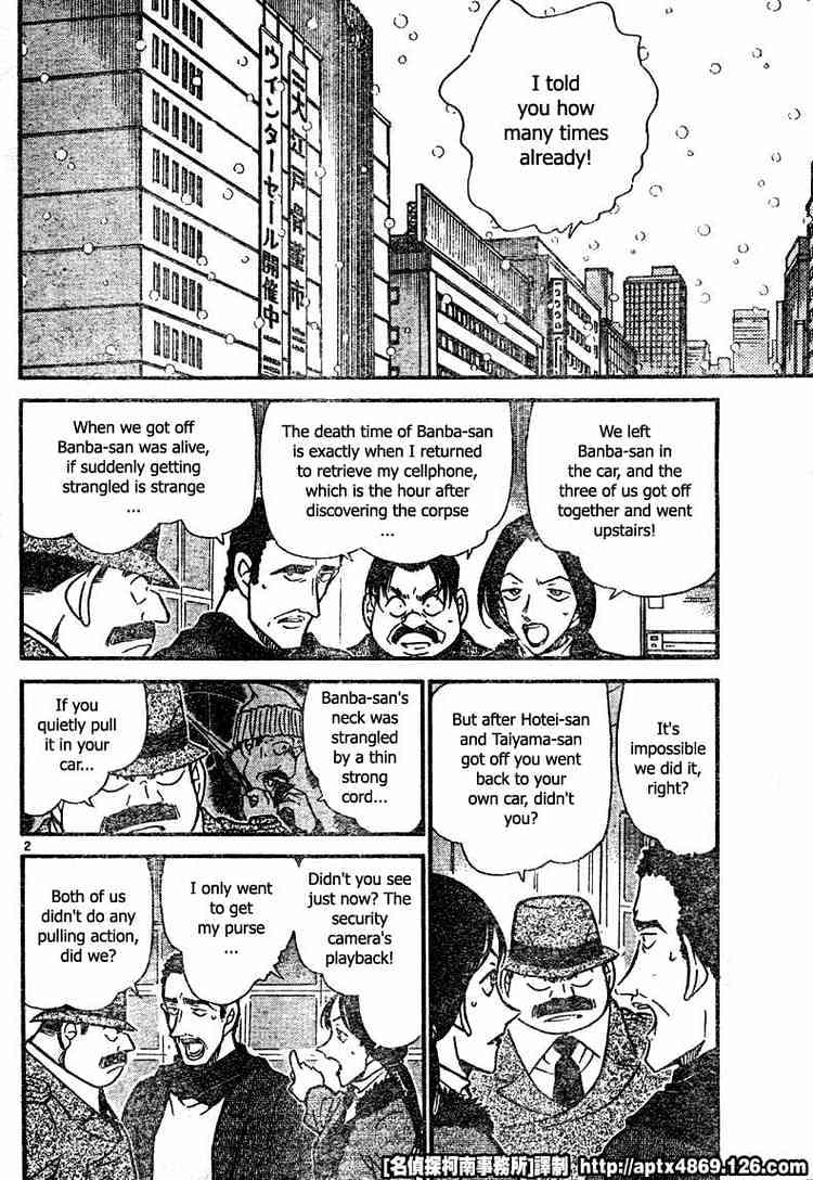 Page 2 of Chapter 422
