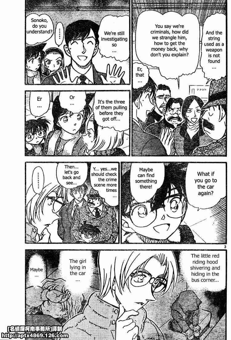Page 3 of Chapter 422