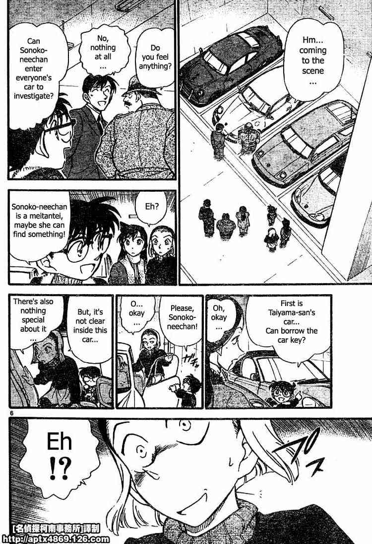 Page 6 of Chapter 422