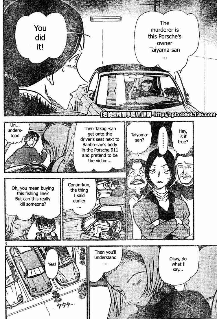 Page 8 of Chapter 422