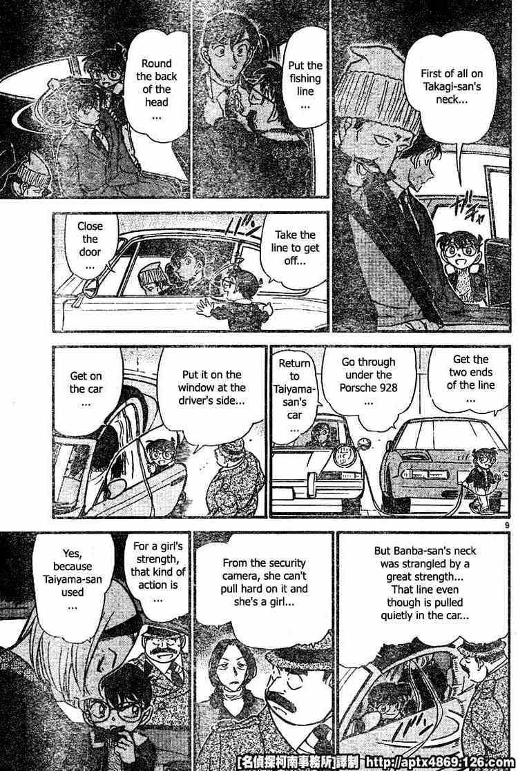 Page 9 of Chapter 422