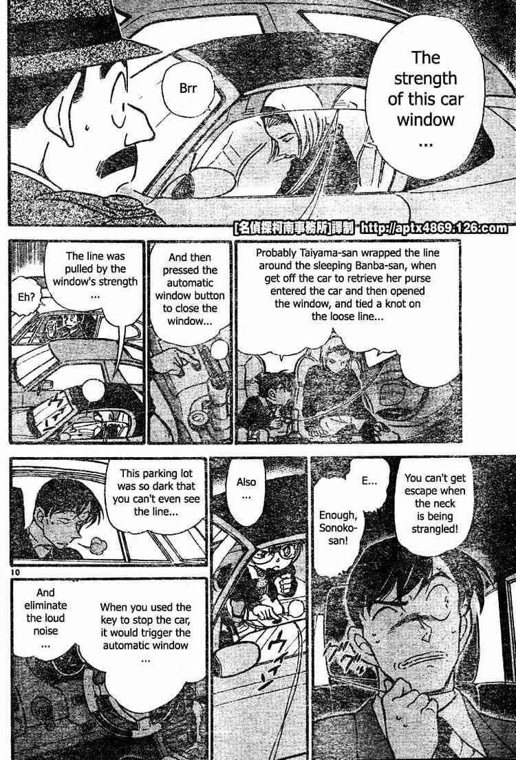 Page 10 of Chapter 422