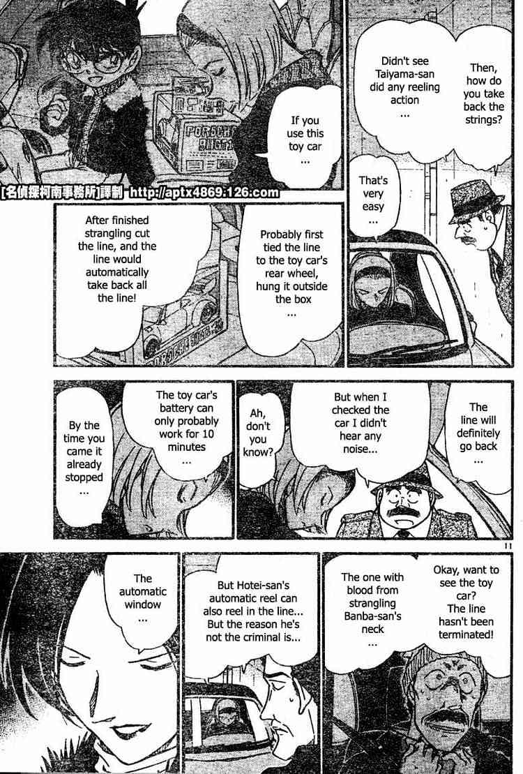 Page 11 of Chapter 422