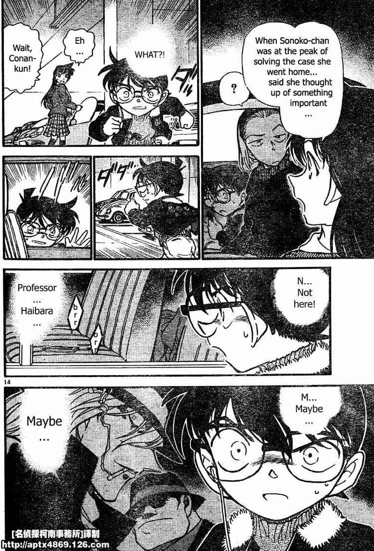 Page 14 of Chapter 422