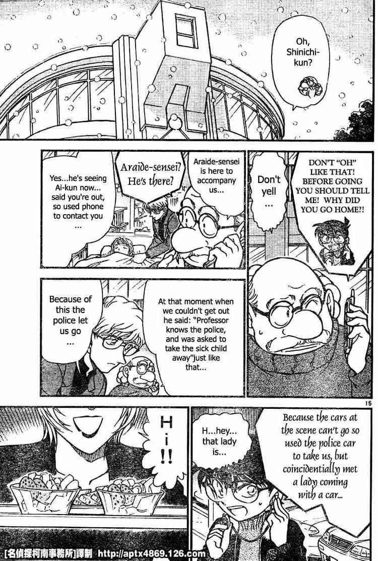 Page 15 of Chapter 422