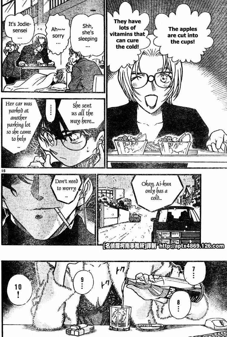 Page 16 of Chapter 422