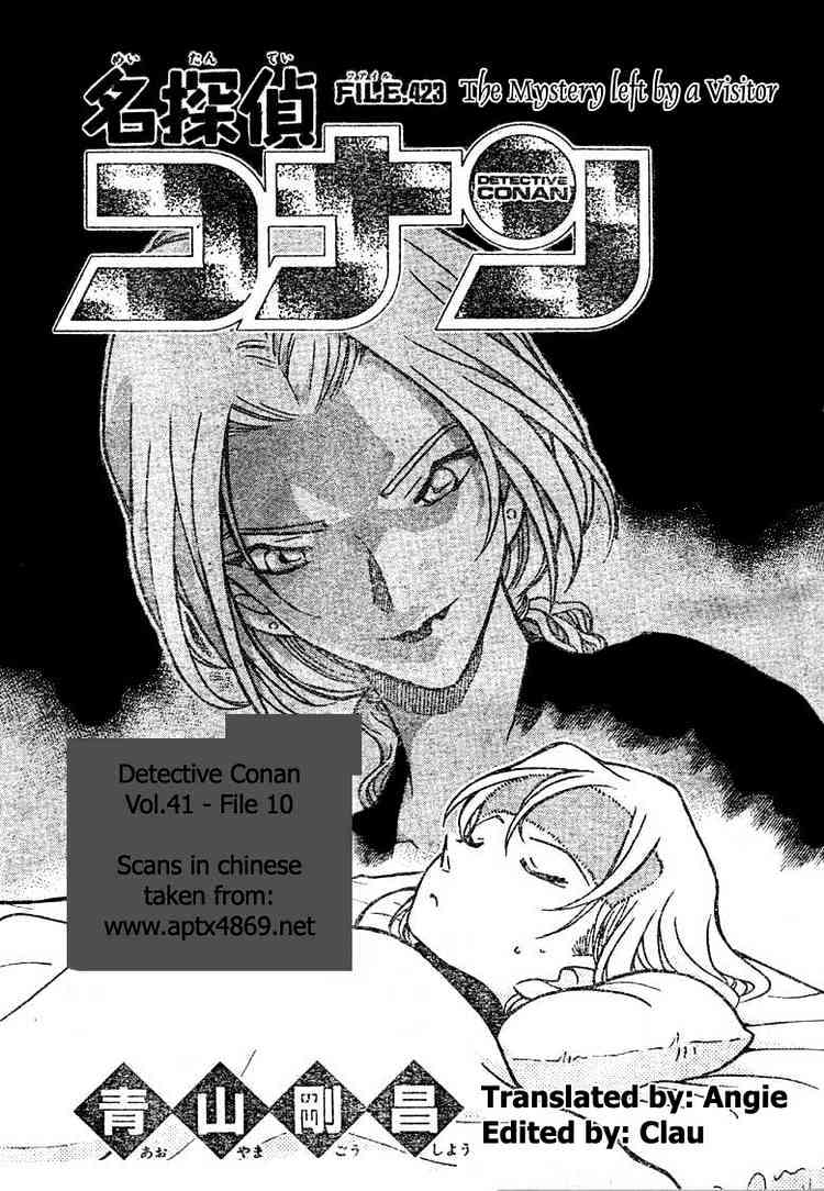 Page 1 of Chapter 423