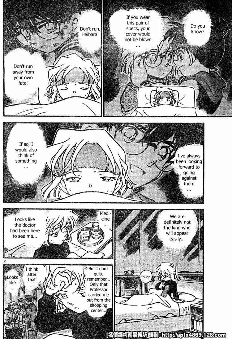 Page 2 of Chapter 423