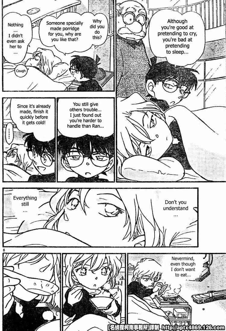 Page 6 of Chapter 423