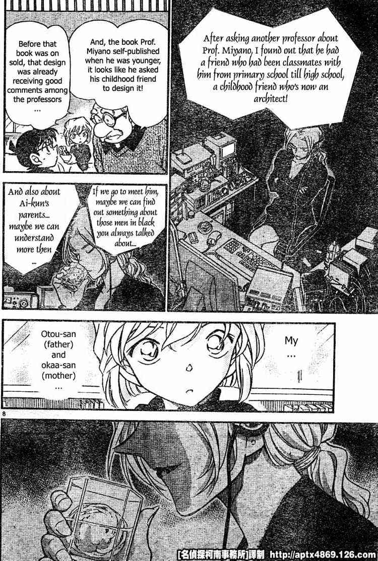 Page 8 of Chapter 423